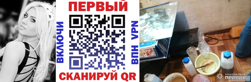 сколько стоит  Опочка  Amphetamine 97% 