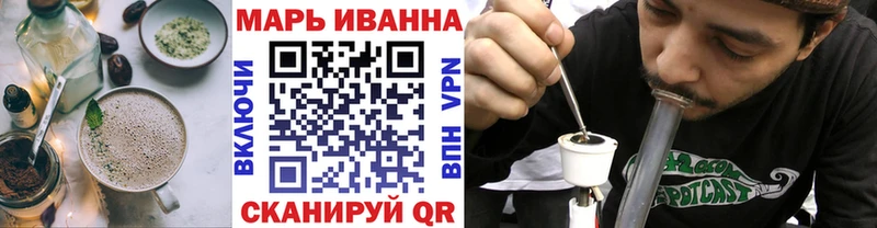 Cannafood конопля  Опочка 