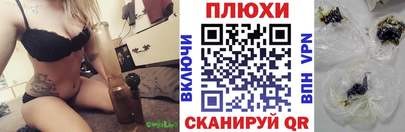 магазин наркотиков Опочка ГАШИШ 40% ТГК