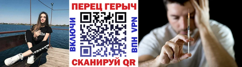 ГЕРОИН гречка  Опочка 