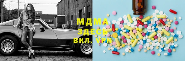 стаф Абаза