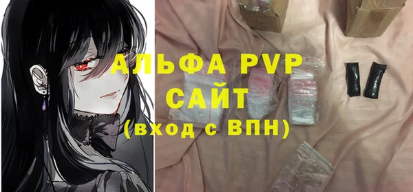 трава Алексин