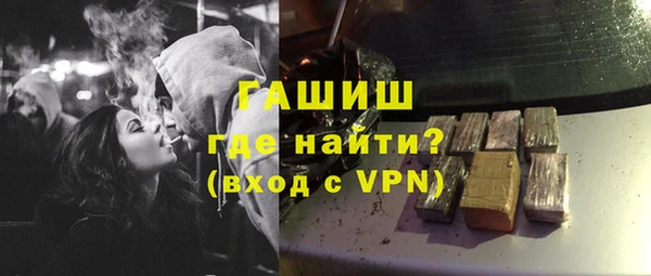 а пвп мука Абдулино