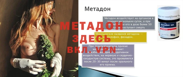 трава Алексин