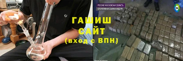 трава Алексин