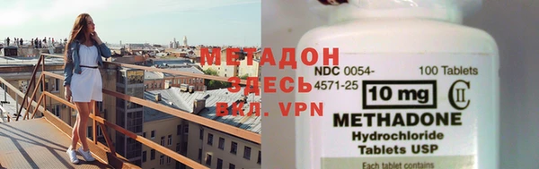стаф Абаза
