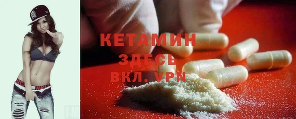 MDMA Premium VHQ Абинск