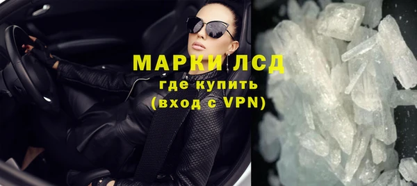 трава Алексин