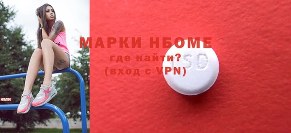 трава Алексин