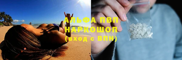а пвп мука Абдулино