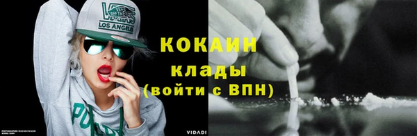 MDMA Premium VHQ Абинск