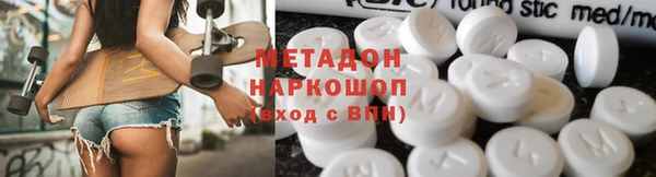 трава Алексин