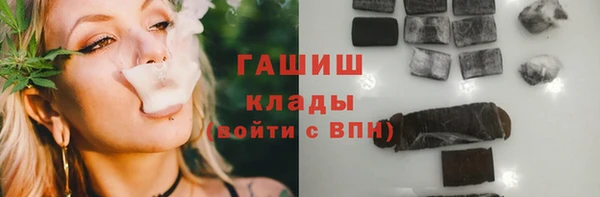 MDMA Premium VHQ Абинск