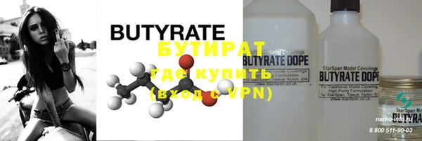 MDMA Premium VHQ Абинск