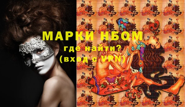 MDMA Premium VHQ Абинск
