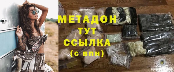 стаф Абаза
