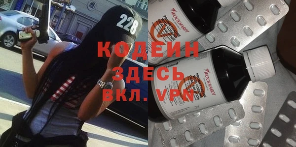 трава Алексин