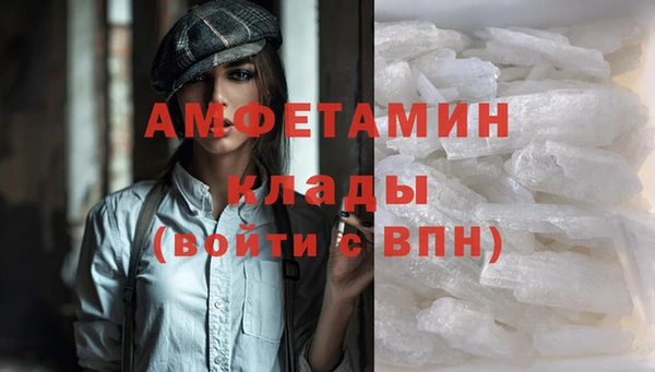 меф VHQ Алзамай