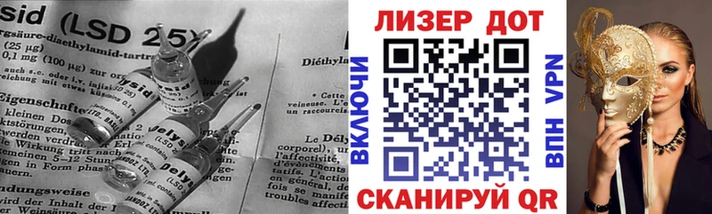 ЛСД экстази кислота  купить  сайты  Опочка 