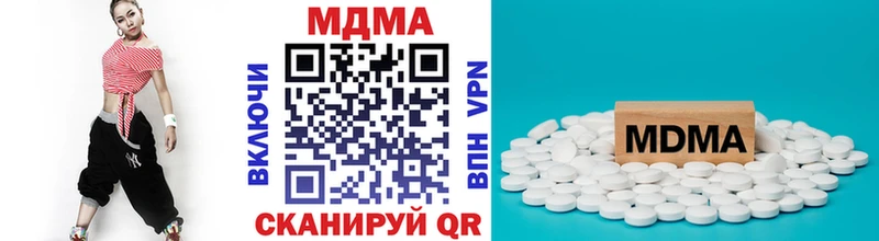 MDMA кристаллы  Опочка 