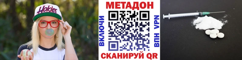 дарнет шоп  Опочка  Метадон мёд 