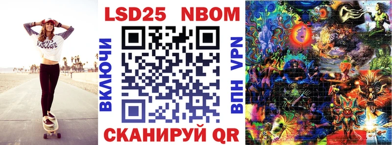 Марки N-bome 1500мкг  где купить наркотик  Опочка 
