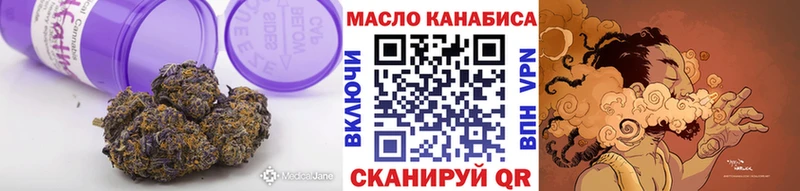 Дистиллят ТГК жижа  наркошоп  Опочка 