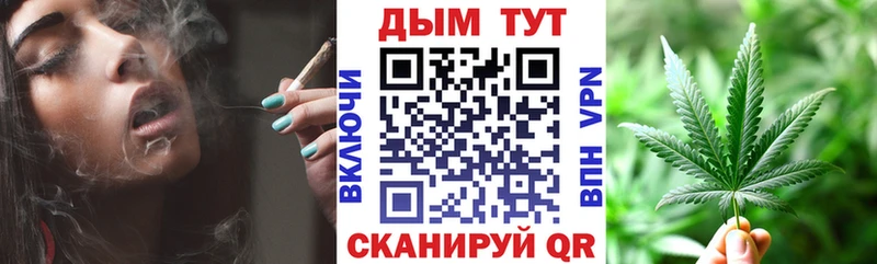 blacksprut ССЫЛКА  Опочка  МАРИХУАНА OG Kush 